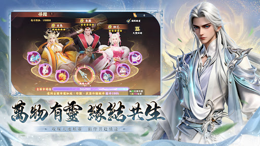 青丘世界：緣起 PC