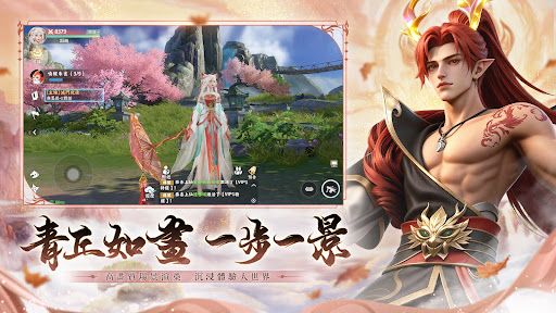 青丘世界：緣起 PC