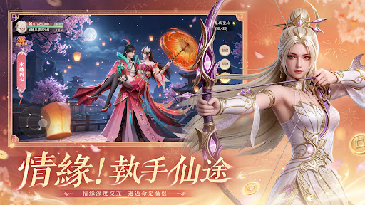 青丘世界：緣起