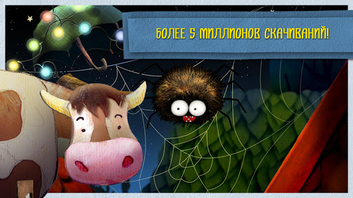 Спокойной ночи