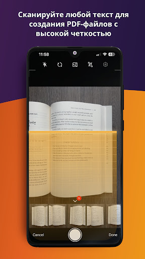 Foxit PDF Editor ПК
