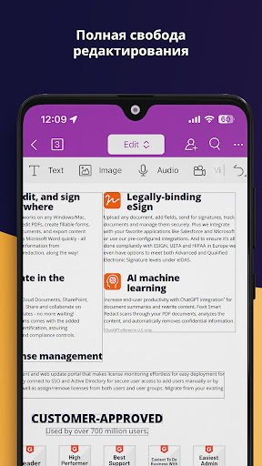 Foxit PDF Editor ПК