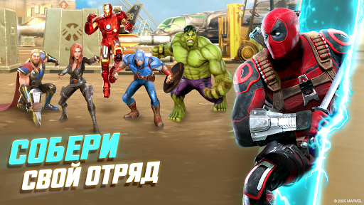 MARVEL Strike Force