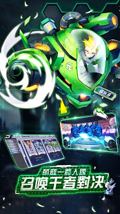 機甲西遊電腦版