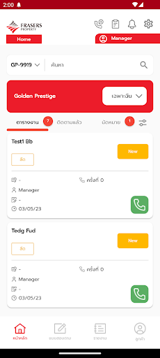 CMS by Frasers Property Home PC