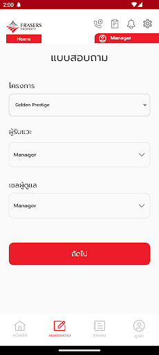 CMS by Frasers Property Home PC