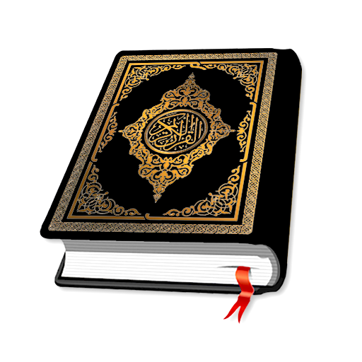 Quran Majeed - Al Quran PC