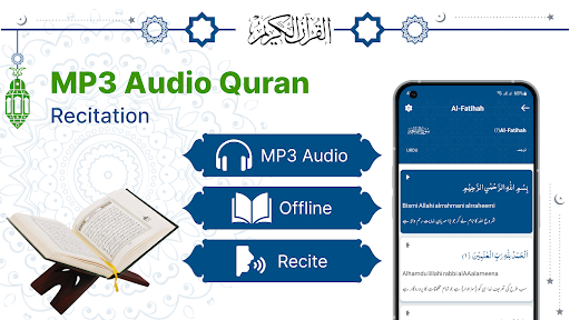 Quran Majeed - Al Quran PC