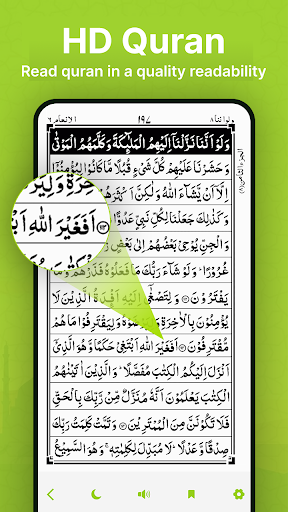 Quran Majeed - 13 Line Quran PC