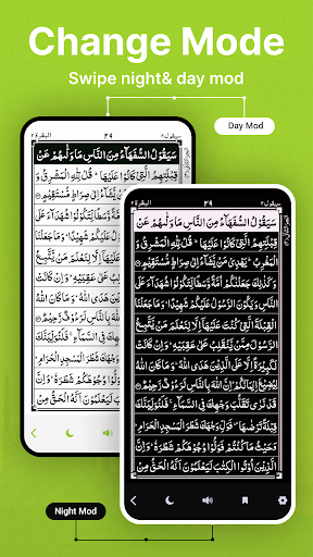 Quran Majeed - 13 Line Quran PC