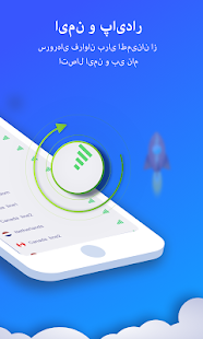 Connect VPN - پروکسی VPN رایگان ، سریع ، نامحدود PC