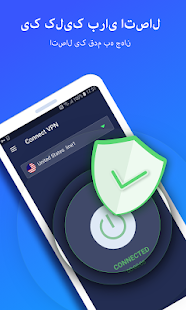 Connect VPN - پروکسی VPN رایگان ، سریع ، نامحدود PC