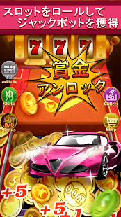 Luck! Coin Pusher PC版
