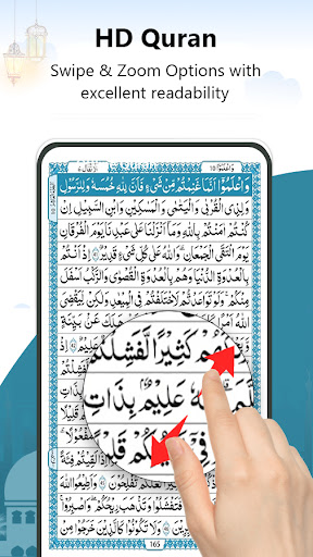 Al Quran Kareem قرأن كريم PC