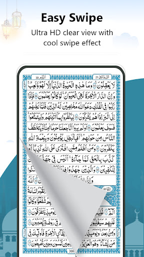 Al Quran Kareem قرأن كريم PC