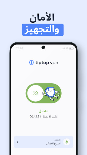 VPN - TipTop VPN