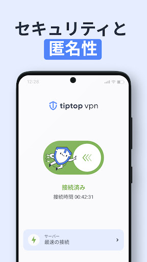 VPN — TipTop VPN