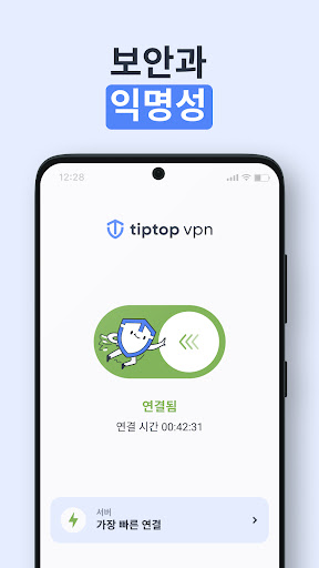 VPN — TipTop VPN