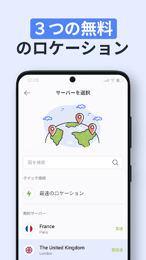 VPN — TipTop VPN