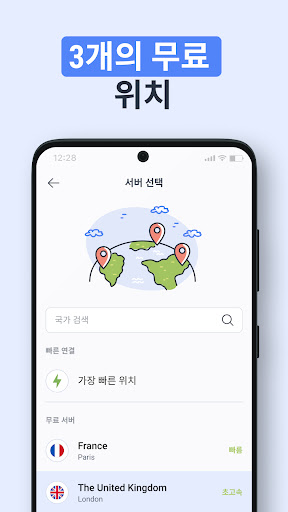 VPN — TipTop VPN