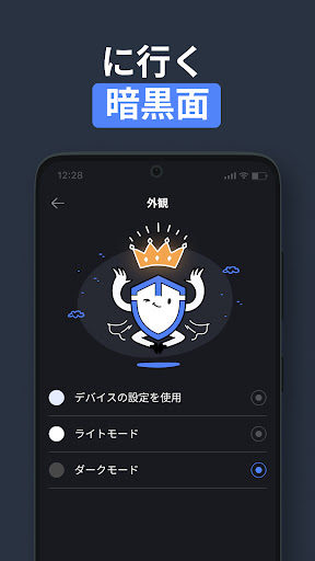 VPN — TipTop VPN