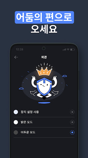 VPN — TipTop VPN