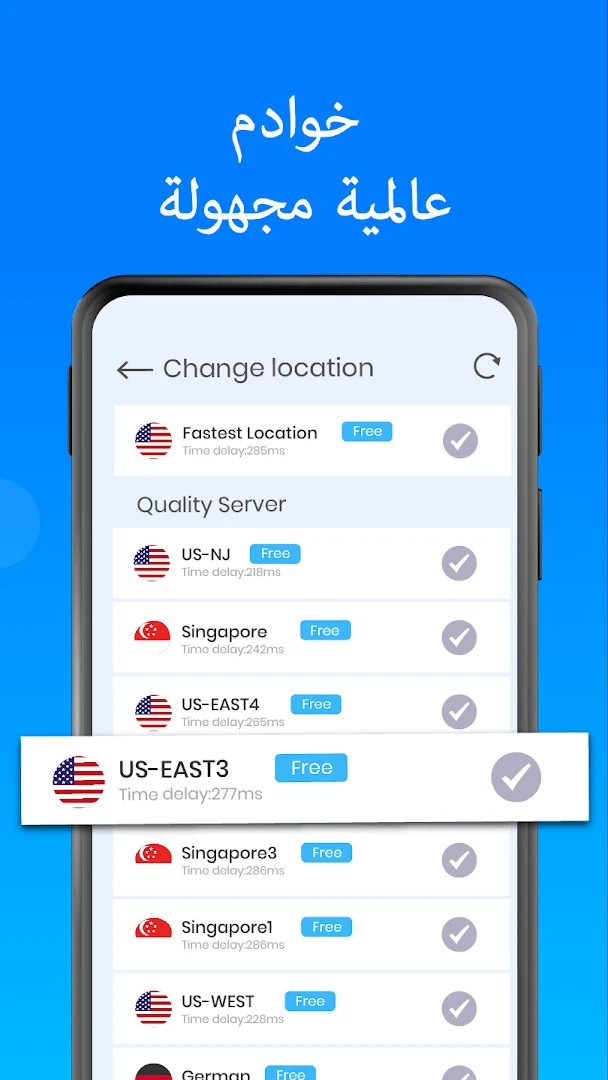 VPN - Super Unlimited Proxy الحاسوب