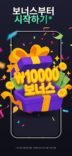 Freecash - 돈버는앱 PC