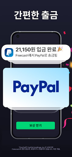 Freecash - 돈버는앱 PC