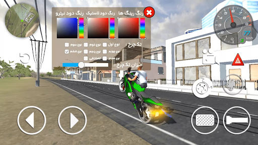 موتور بازی ایرانی 2022