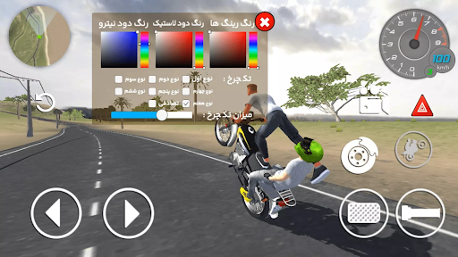 موتور بازی ایرانی 2022