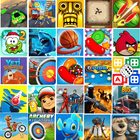 All Games : All In One Games পিসি