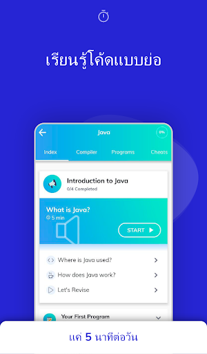 Programming Hub:เรียนเขียนโค้ด