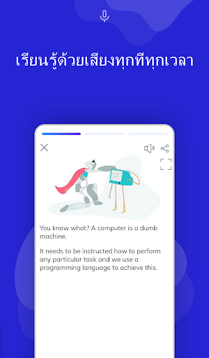 Programming Hub:เรียนเขียนโค้ด