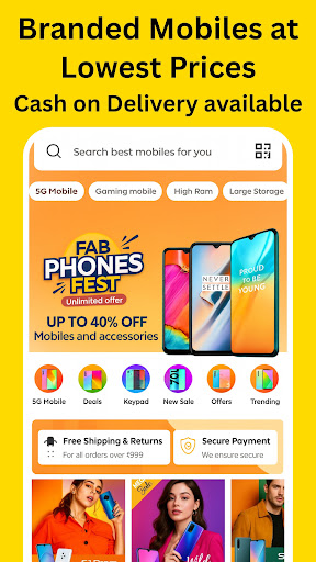 Mobile Phone Shopping App পিসি