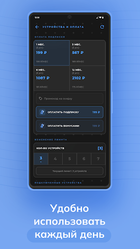 FREETATO PLUS ПК