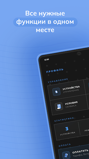FREETATO PLUS ПК