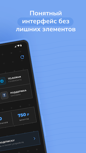 FREETATO PLUS ПК