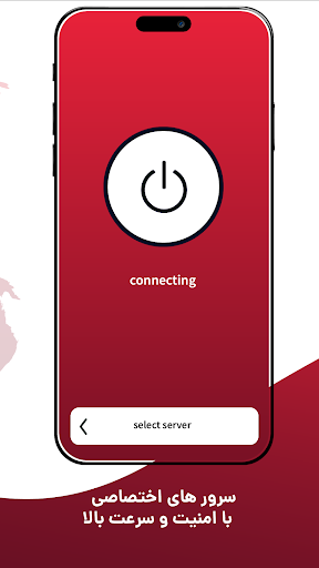 RedGon VPN فیلترشکن قوی پرسرعت