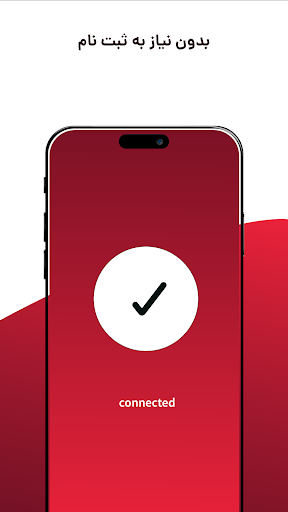 RedGon VPN فیلترشکن قوی پرسرعت