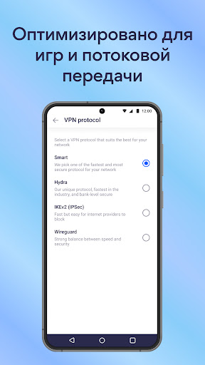 Быстрый VPN-прокси: Betternet ПК