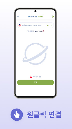 Free VPN Proxy by Planet VPN