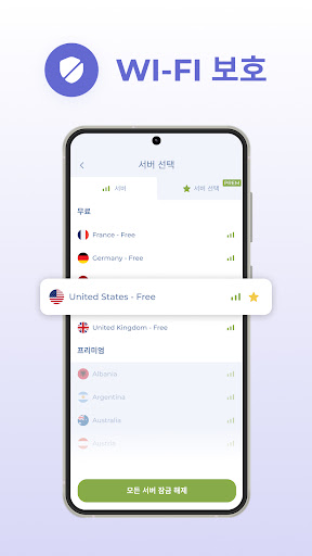 Free VPN Proxy by Planet VPN