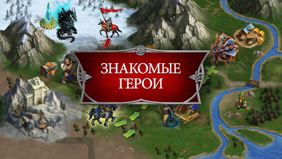 Gods and Glory: War for the Throne ПК
