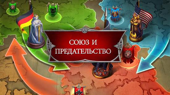 Gods and Glory: War for the Throne ПК