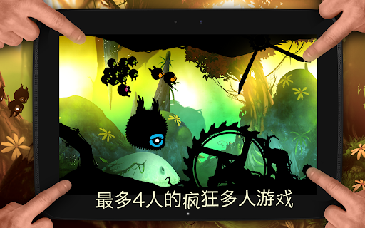 BADLAND