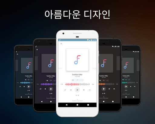 Frolomuse: 뮤직 플레이어 및 이퀄라이저 PC