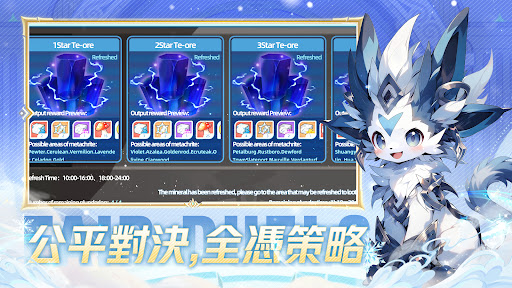 Fairy Tamer電腦版