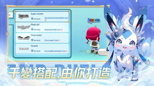 Fairy Tamer電腦版