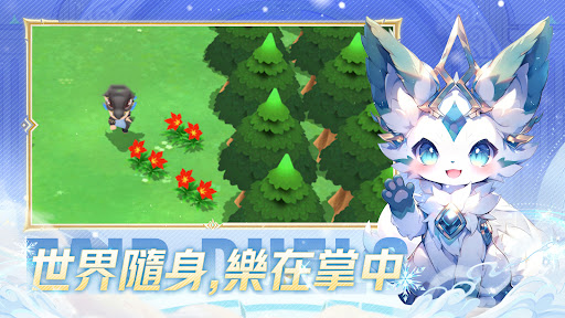 Fairy Tamer電腦版